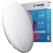 КОСМОС Classic RINK KCRin24W_6500 белый