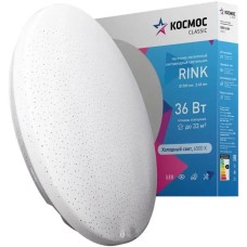 КОСМОС Classic RINK KCRin36W_6500 белый