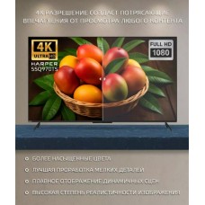 HARPER 55Q970TS HARPER 55Q970TS