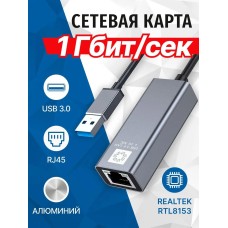 5BITES UA3-45-13BK USB3.0 / RJ45 1G / AL / GREY