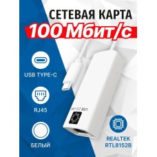 5BITES UA3C-45-08WH USB3.1 / RJ45 100MB / WHITE