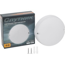 СПУТНИК SP-GK 18W/6500K/IP65 белый