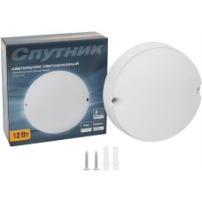 СПУТНИК SP-GKS 12W/6500K/IP65 белый СПУТНИК SP-GKS 12W/6500K/IP65 белый