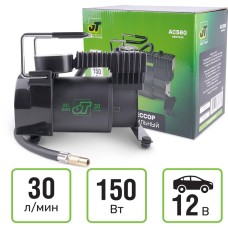 JUST TREND (JT) Компрессор автомобильный JT AC580