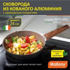 MALLONY NATURA, 24 см (106814) индукция