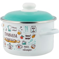 APPETITE 6RD181M Правила кухни эмал цил 3,0л APPETITE 6RD181M Правила кухни эмал цил 3,0л