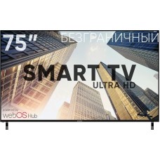 SOUNDMAX SM-LED75M01SU(черный)\W