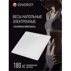 ENERGY EN-421 (стеклянная поверхность, 180 кг, цвет белый) (110018) ENERGY EN-421 (стеклянная поверхность, 180 кг, цвет белый) (110018)