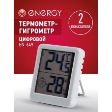 ENERGY EN-649 (110829)