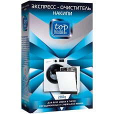TOP HOUSE Экспресс-очиститель накипи для посудомоечных и стиральных машин, 200 г