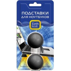 TOP HOUSE Подставки для ноутбуков, комплект 2 шт