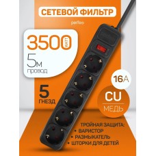 PERFEO (PF_E1503) 5 роз х 5,0м, черный