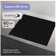 ZIGMUND & SHTAIN CI 22.6 B ZIGMUND & SHTAIN CI 22.6 B