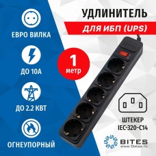 5BITES SP5B-110U 5 роз х 1,0 м черный 5BITES SP5B-110U 5 роз х 1,0 м черный