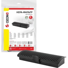 OZONE H-87