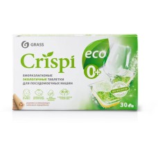 GRASS 125648 CRISPI экологичные (30шт)