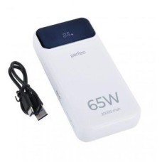 PERFEO (PF_E1637) LAPTOP 65W 20000 mAh ,белый PERFEO (PF_E1637) LAPTOP 65W 20000 mAh ,белый