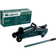 СИБРТЕХ Домкрат гидравлический подкатной, 2 т, 127-330 мм 50832
