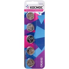 КОСМОС KOC2032PBL5 металлический