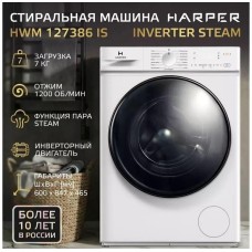 HARPER HWM 127386 IS Inverter Steam