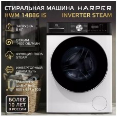 HARPER HWM 14886 IS Inverter Steam