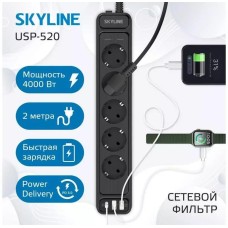SKYLINE USP-520 Black PD3.0 SKYLINE USP-520 Black PD3.0
