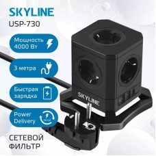SKYLINE USP-730 Black PD3.0 SKYLINE USP-730 Black PD3.0