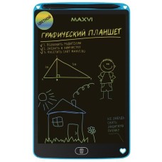 MAXVI MGT-02С blue