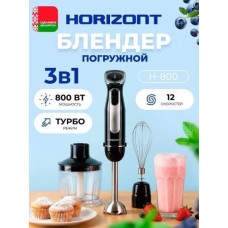 HORIZONT H-800 HORIZONT H-800