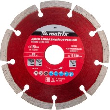 MATRIX Диск алмазный отрезной сегментный, 125 х 22,2 мм, сухая резка//