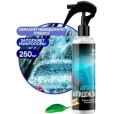 GRASS 135250 Защитное средство 