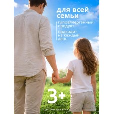 GRASS 145143 Milana Восстановление и сила с кератином (флакон 1000мл)