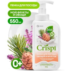 GRASS 125997 