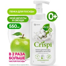 GRASS 125454 