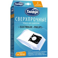ТАЙФУН 181596 ТА 2515 Е Сверхпрочные нетканые пылесборники с антибактериальной обработкой, 4 шт