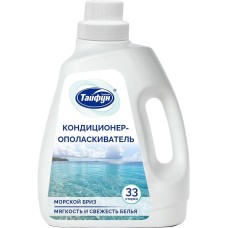 ТАЙФУН 181619 Кондиционер для белья, 1 л (Морской бриз)