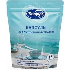ТАЙФУН 182098 Капсулы для посудомоечных машин, 15 шт