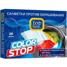 TOP HOUSE 393019 Color Stop салфетки против окрашивания, 20 шт