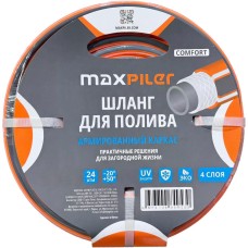 MAXPILER MH-1250C (50м, d=1/2