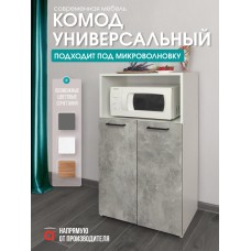 МЕБЕЛЬ-КОМПЛЕКС ЛАЙТ К.0003.01 Комод для кухни Белый корпусной/Ателье светлое (1 кор.) МЕБЕЛЬ-КОМПЛЕКС ЛАЙТ К.0003.01 Комод для кухни Белый корпусной/Ателье светлое (1 кор.)