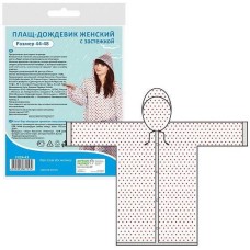MULTIDOM Плащ-дождевик с застежкой женский размер 44-48 FX24-43 MULTIDOM Плащ-дождевик с застежкой женский размер 44-48 FX24-43