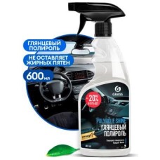 GRASS 110388 Глянцевый полироль для кожи, резины и пластика GRASS 110388 Глянцевый полироль для кожи, резины и пластика