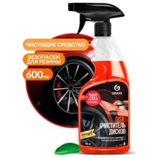 GRASS 110373 Средство для очистки дисков GRASS 110373 Средство для очистки дисков