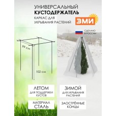 ЗМИ 8 (Черный) УКУСТ8 ЗМИ 8 (Черный) УКУСТ8