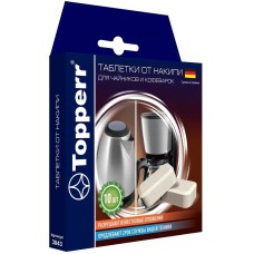 TOPPERR 3043 Таблетки от накипи для чайников и кофеварок, компл.10 шт TOPPERR 3043 Таблетки от накипи для чайников и кофеварок, компл.10 шт