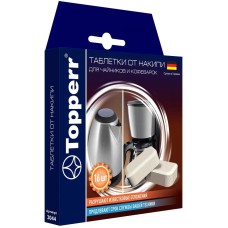 TOPPERR 3044 Таблетки от накипи для чайников и кофеварок, компл.16 шт TOPPERR 3044 Таблетки от накипи для чайников и кофеварок, компл.16 шт