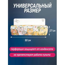 TOPPERR 3449 Экран для бытовых кондиционеров (с рисунком)