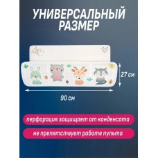 TOPPERR 3450 Экран для бытовых кондиционеров (с рисунком)