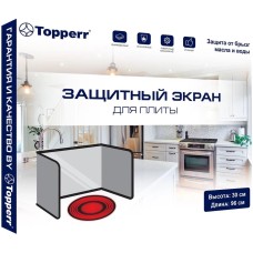 TOPPERR 3455 Экран для плиты универсальный (30x96 см) (Т) TOPPERR 3455 Экран для плиты универсальный (30x96 см) (Т)