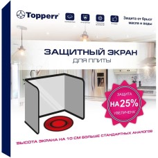 TOPPERR 3456 Экран для плиты универсальный (40x96 см) (Т) TOPPERR 3456 Экран для плиты универсальный (40x96 см) (Т)